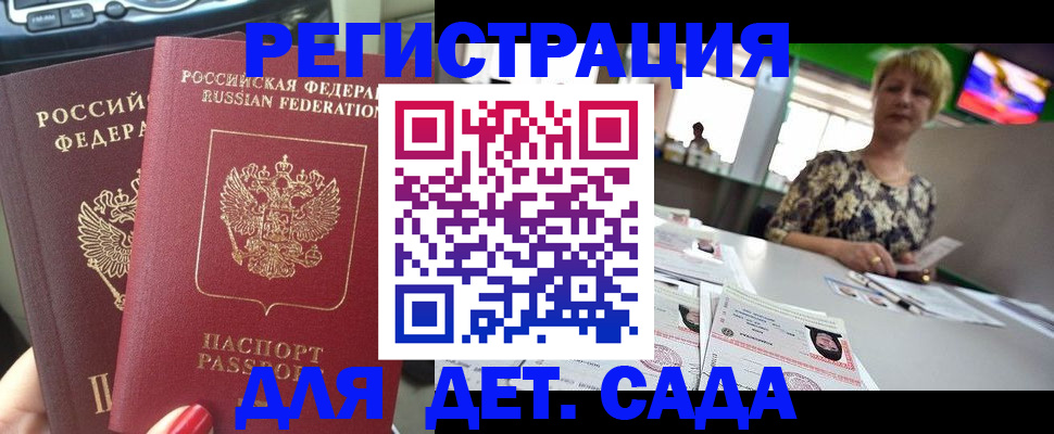 прописка в квартире в Новой Ляле