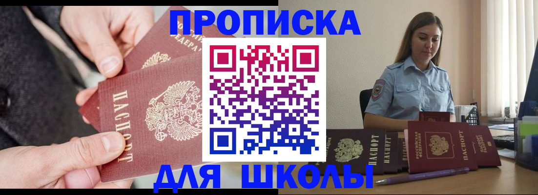 временная регистрация в Новой Ляле