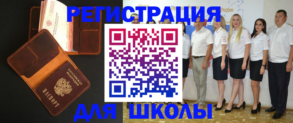 временная прописка в Новой Ляле
