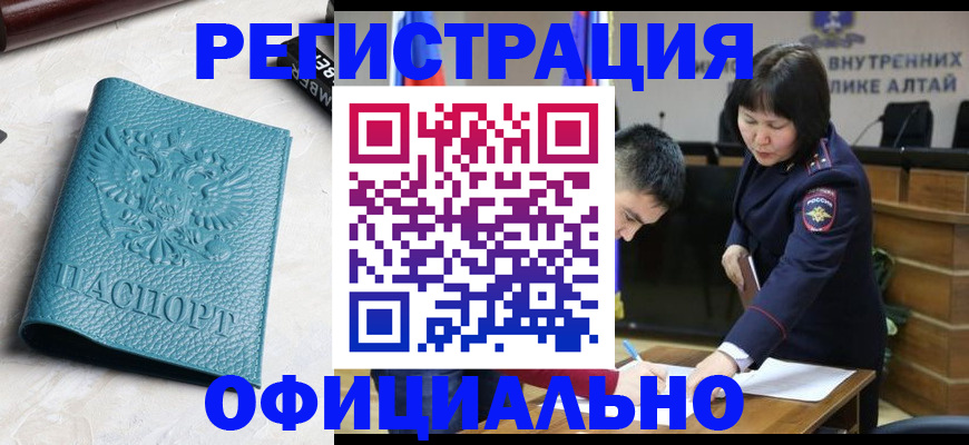 прописка регистрация в Новой Ляле